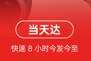 沧源佤山空运代理航空货运公司【机场