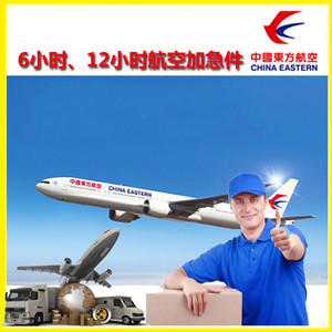 沧源佤山空运代理公司谈空运的四大作用是什么
